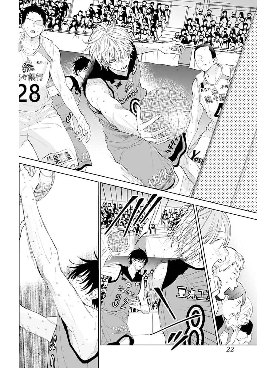 Namaiki Zakari, Chapter 137 image 14